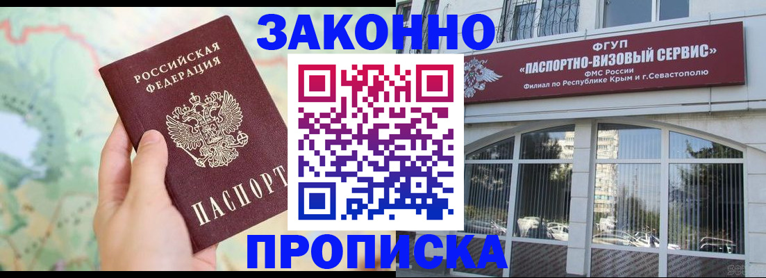 форма 3 в Черняховске
